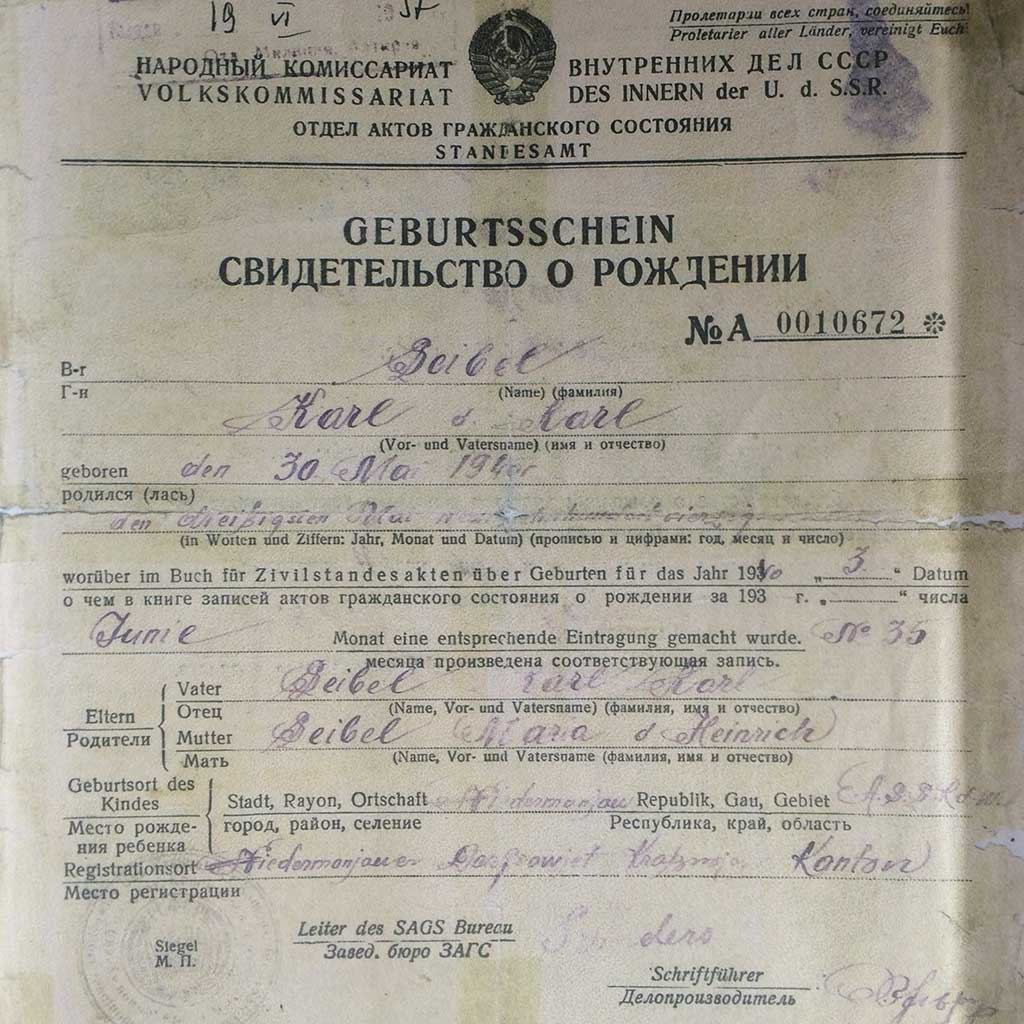 Geburtsschein von Karl Seibel