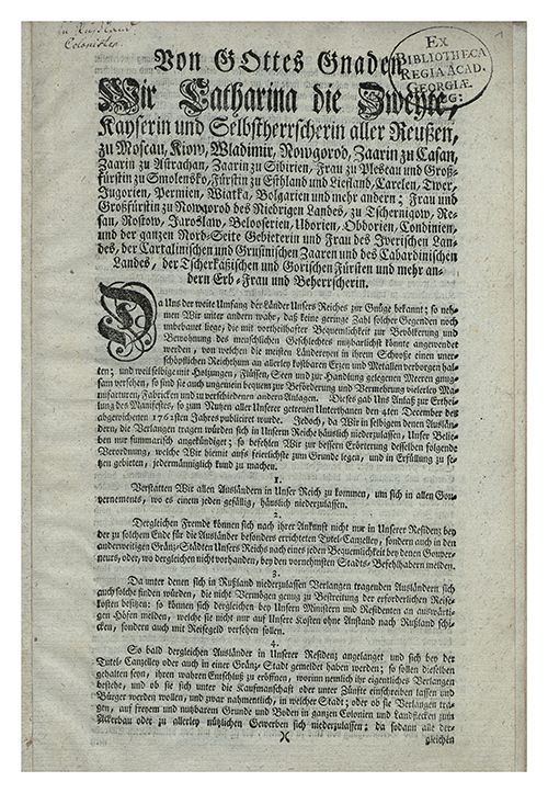 Einladungsmanifest Katharinas der Großen vom 22. Juli 1763, in dem sie den Einwanderern die freie Ausübung der Kultur und Religion in deutscher Sprache, vollständige Befreiung vom Militärdienst sowie Steuerfreiheit für 30 Jahre verspricht.